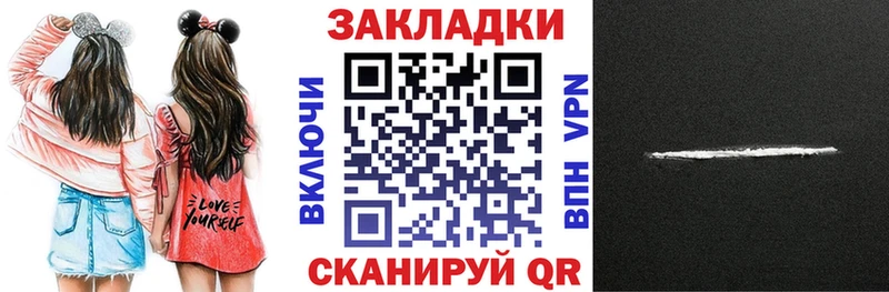 Купить закладку ГАШИШ  АМФ  СОЛЬ  Меф мяу мяу  Бошки Шишки  Валуйки