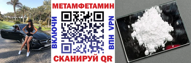 Купить где  Валуйки  АМФ 97% 