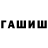Amphetamine Розовый Fura Megurine
