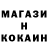 КЕТАМИН ketamine Yluana Markova
