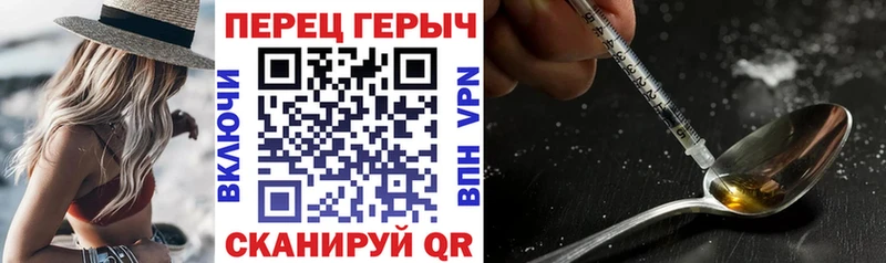 Героин гречка  Купить  Валуйки 