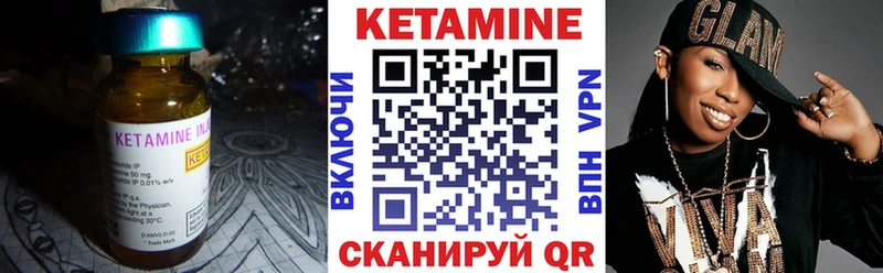 Купить  Валуйки  Кетамин ketamine 