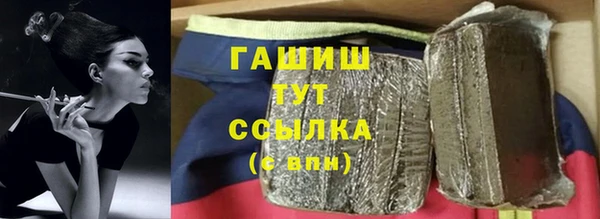 прущие грибы Карталы