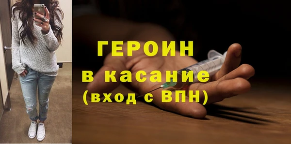 прущие грибы Карпинск