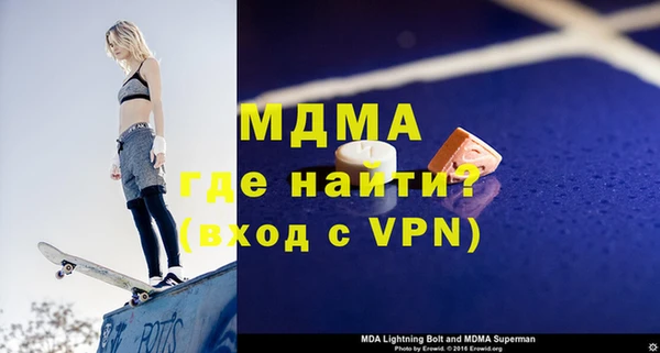 прущие грибы Карталы