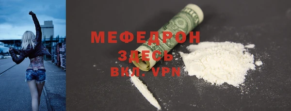 прущие грибы Карпинск