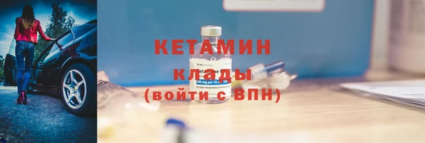 прущие грибы Карталы