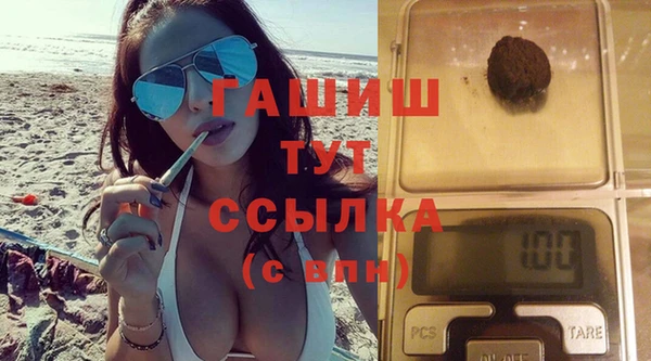 прущие грибы Карпинск