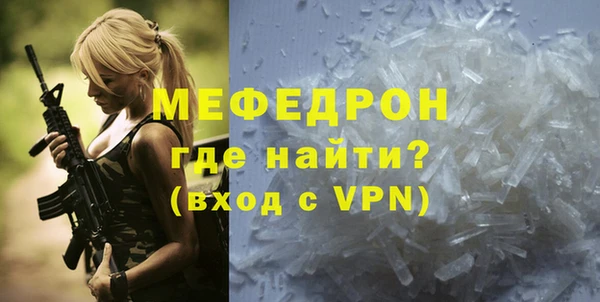 прущие грибы Карпинск