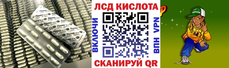 Купить где  Валуйки  ЛСД экстази кислота 