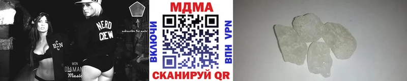 MDMA молли  Купить  Валуйки 