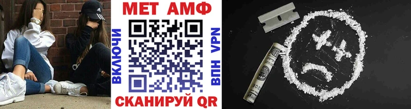 Купить закладки  Валуйки  МЕТАМФЕТАМИН Декстрометамфетамин 99.9% 