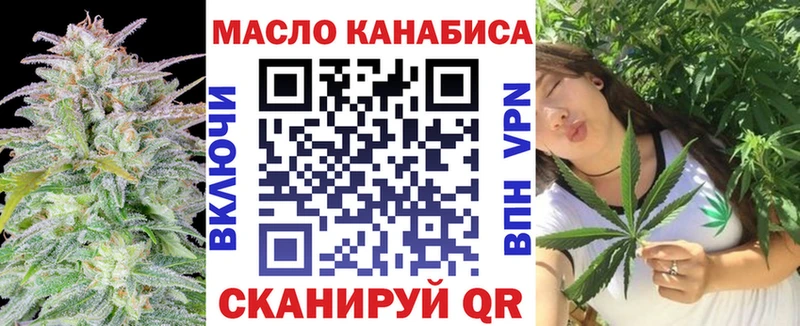 Купить закладки  Валуйки  Дистиллят ТГК THC oil 
