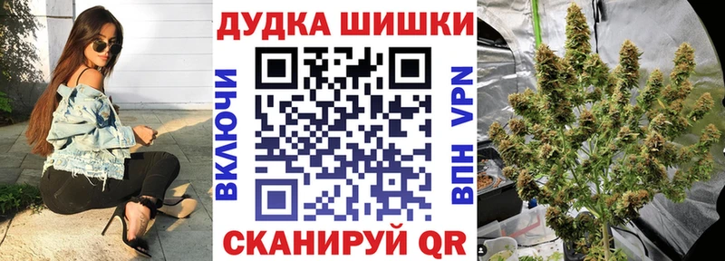 Марихуана конопля Валуйки